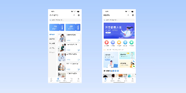 虹口在线体检预约