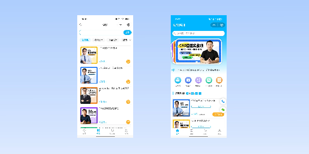 虹口在线教育商城系统