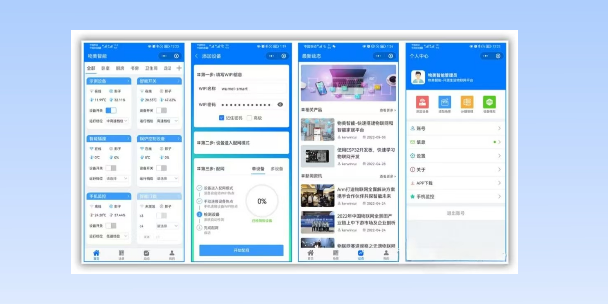 虹口生活物联网平台